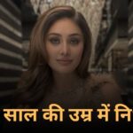 Shefali Jariwala