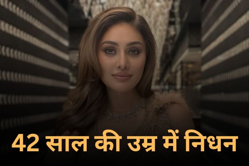 Shefali Jariwala