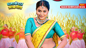 mahi shrivastava