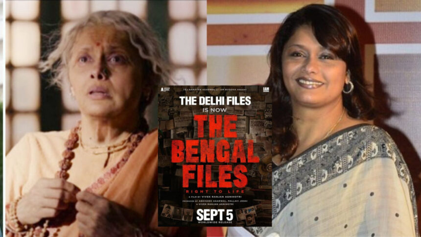 द बंगाल फाइल्स में पल्लवी जोशी निभाएगी 100 साल की महिला का किरदार, बताया सबसे मुश्किल Role