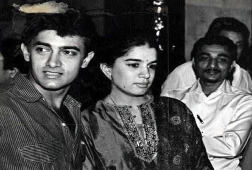 AMIR REENA
