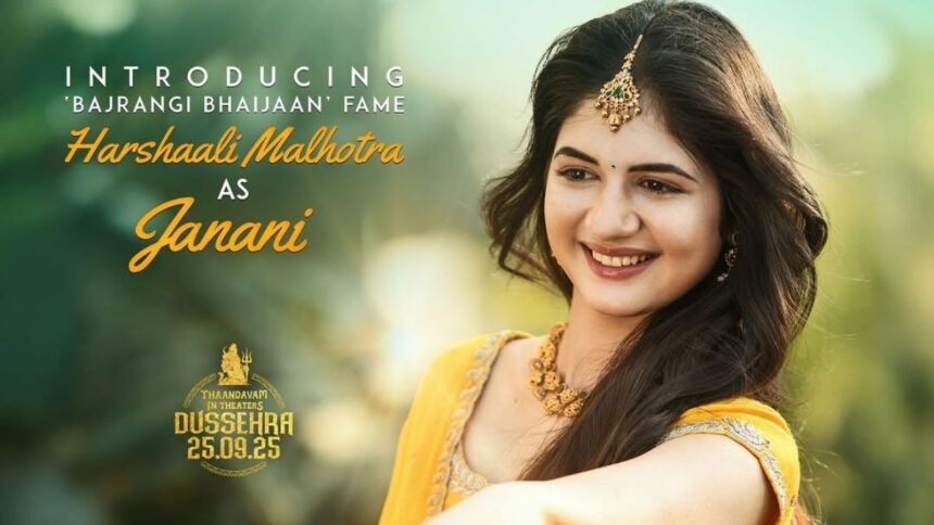 harshali in south movie