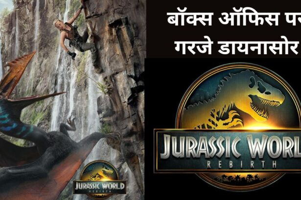 Jurassic world review