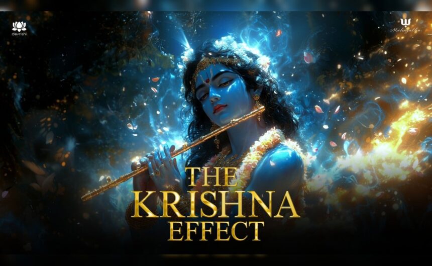 krishna effect