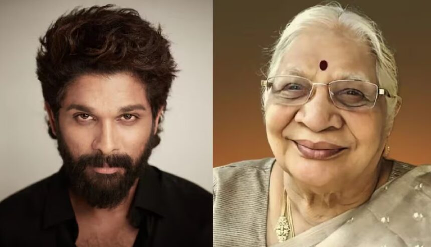 अल्लू अर्जुन की दादी अल्लू कनकरत्नम गरु का 94 वर्ष की उम्र में निधन, तेलुगु इंडस्ट्री में शोक की लहर।