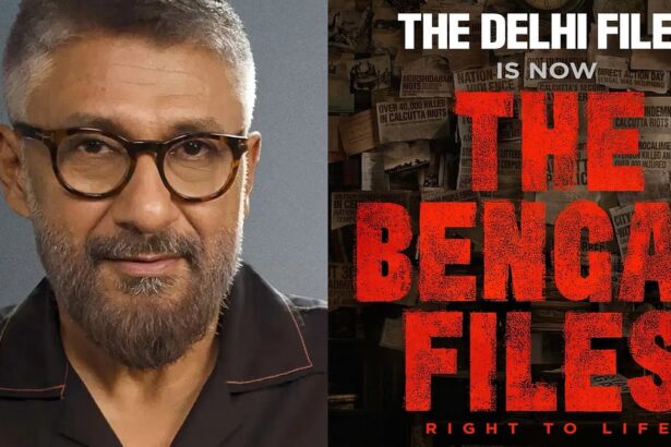 द बंगाल फाइल्स फिल्म विवाद – विवेक अग्निहोत्री का ममता बनर्जी को संदेश, राजनीतिक दबाव और बैन की मांग