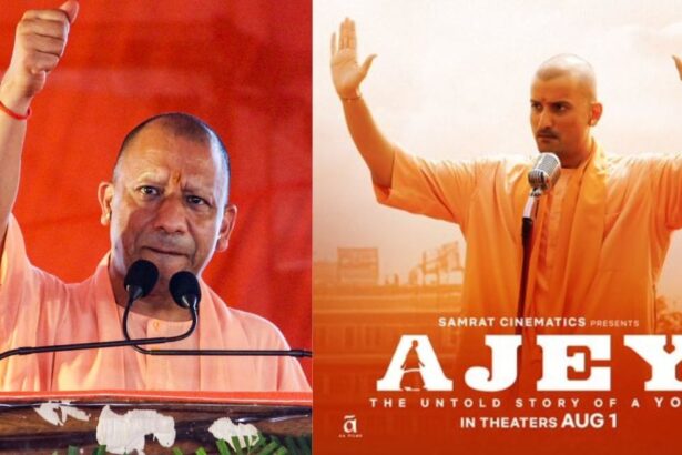 उत्तर प्रदेश के मुख्यमंत्री योगी आदित्यनाथ की बायोपिक 'अजेय: द अनटोल्ड स्टोरी ऑफ ए योगी' की रिलीज डेट का ऐलान, 19 सितंबर को सिनेमाघरों में रिलीज़