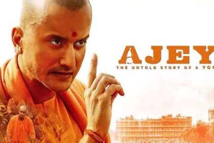 सीएम योगी आदित्यनाथ की बायोपिक ‘अजेय: द अनटोल्ड स्टोरी ऑफ ए योगी’ का ट्रेलर रिलीज, गोरखपुर के संघर्ष और विद्यार्थी जीवन की झलक