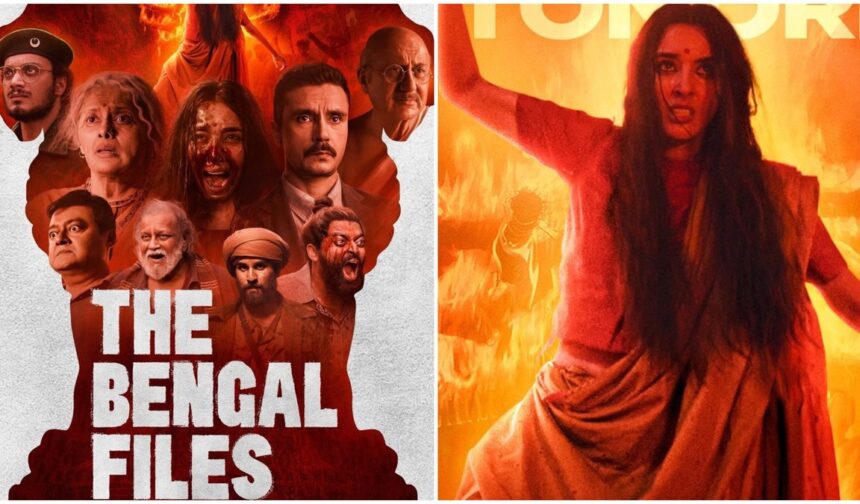 ‘द बंगाल फाइल्स’ फिल्म पोस्टर: विवेक अग्निहोत्री की फाइल्स सीरीज की आखिरी कड़ी, जिसमें पल्लवी जोशी और अनुपम खेर प्रमुख भूमिका में हैं।