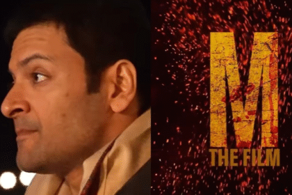 मिर्जापुर: द फिल्म का सेट, अली फजल गुड्डू भैया के किरदार में, राजस्थान के लोकेशंस पर शूटिंग