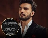 अभिनेता रणवीर सिंह इंटरनेशनल फिल्म फेस्टिवल ऑफ इंडिया (IFFI) के मंच पर हाथ जोड़कर माफी मांग रहे हैं, क्योंकि उन्होंने लोकप्रिय फिल्म 'कांतारा' के एक धार्मिक सीन की मिमिक्री की थी, जिसके लिए उन्हें ट्रोल किया गया।