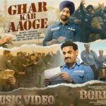 ‘Border 2’ फिल्म के गाने ‘घर कब आओगे’ का लॉन्च इवेंट जैसलमेर में, सनी देओल, वरुण धवन, अहान शेट्टी और सोनू निगम के साथ