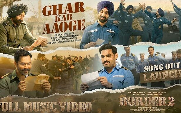 ‘Border 2’ फिल्म के गाने ‘घर कब आओगे’ का लॉन्च इवेंट जैसलमेर में, सनी देओल, वरुण धवन, अहान शेट्टी और सोनू निगम के साथ