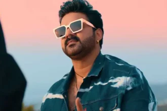 पवन सिंह को डेहरी कोर्ट से जमानत, रोड शो विवाद में राहत, फैंस में खुशी