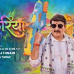 नए होली गीत ‘होलरिया’ के प्रमोशन के दौरान मुस्कुराते हुए मनोज तिवारी