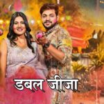 अंकुश राजा और गौरी सुबा ‘डबल जीजा’ गाने के रंगीन होली सेट पर डांस करते हुए, एनर्जेटिक और ग्लैमरस अंदाज में नजर आते हुए।