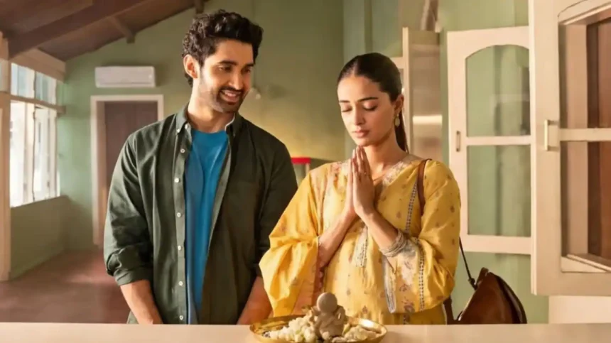 Ananya Panday और Lakshya Lalwani फिल्म ‘चांद मेरा दिल’ के पोस्टर में रोमांटिक अंदाज में नजर आ रहे हैं।
