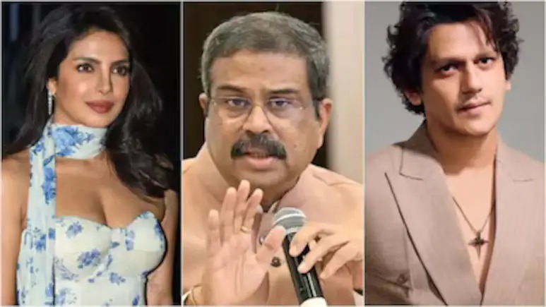 धर्मेंद्र प्रधान के इस्तीफे और NEET विवाद पर प्रतिक्रिया देते बॉलीवुड सितारे प्रियंका चोपड़ा, विजय वर्मा और सोनाक्षी सिन्हा