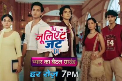 Tu Juliet Jatt Di में Heer, Nawab और new batch के characters का नया college chapter