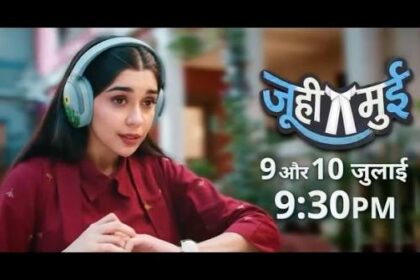 Eisha Singh और Vijayendra Kumeria स्टारर Juhi Muhi शो