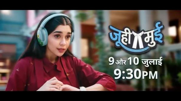 Eisha Singh और Vijayendra Kumeria स्टारर Juhi Muhi शो
