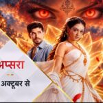 Apsara में Samiksha Jaiswal और Paras Kalnawat का पहला लुक