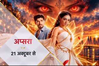 Apsara में Samiksha Jaiswal और Paras Kalnawat का पहला लुक