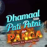 मुंबई फिल्म सिटी में Pati Patni Aur Panga 2 और Hustle 5 के सेट के पास लगी आग