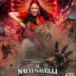 फिल्म Nayyi Navelli में Mohini के किरदार में नजर आने वाली अभिनेत्री Yami Gautam।