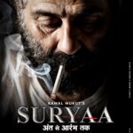 SURYAA अंत से आरंभ तक के मोशन पोस्टर में इंटेंस लुक में Sunny Deol