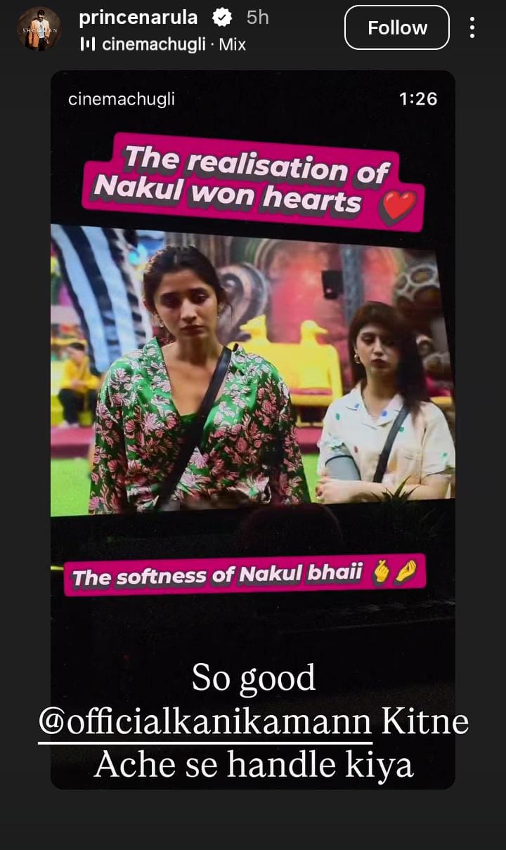 Bigg Boss 20 में गूल्लू और नकुल धुल के विवाद के दौरान कनिका मान के व्यवहार की प्रिंस नरूला ने तारीफ की।