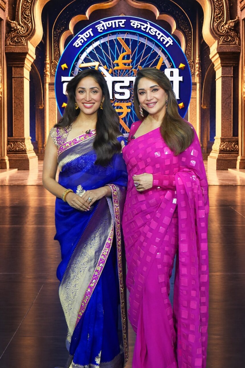 Madhuri Dixit shares a pregnancy anecdote while talking to Yami Gautam on Kon Honar Crorepati.